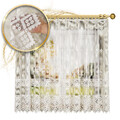 firanka-zakardowa-ze-wzorem-po-calosci-wysokosc-175cm-kolor-025-kremowy-011450-000-025-000175-1