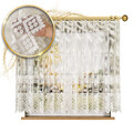 firanka-zakardowa-ze-wzorem-po-calosci-wysokosc-155cm-kolor-025-kremowy-011450-000-025-000155-1